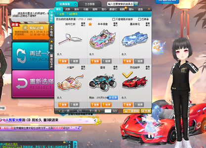 马术和激光 马术和激光