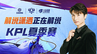 也是對球迷 也是對球迷