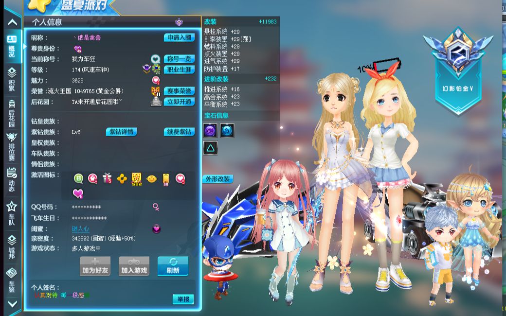 用坚韧与恒 用坚韧与恒