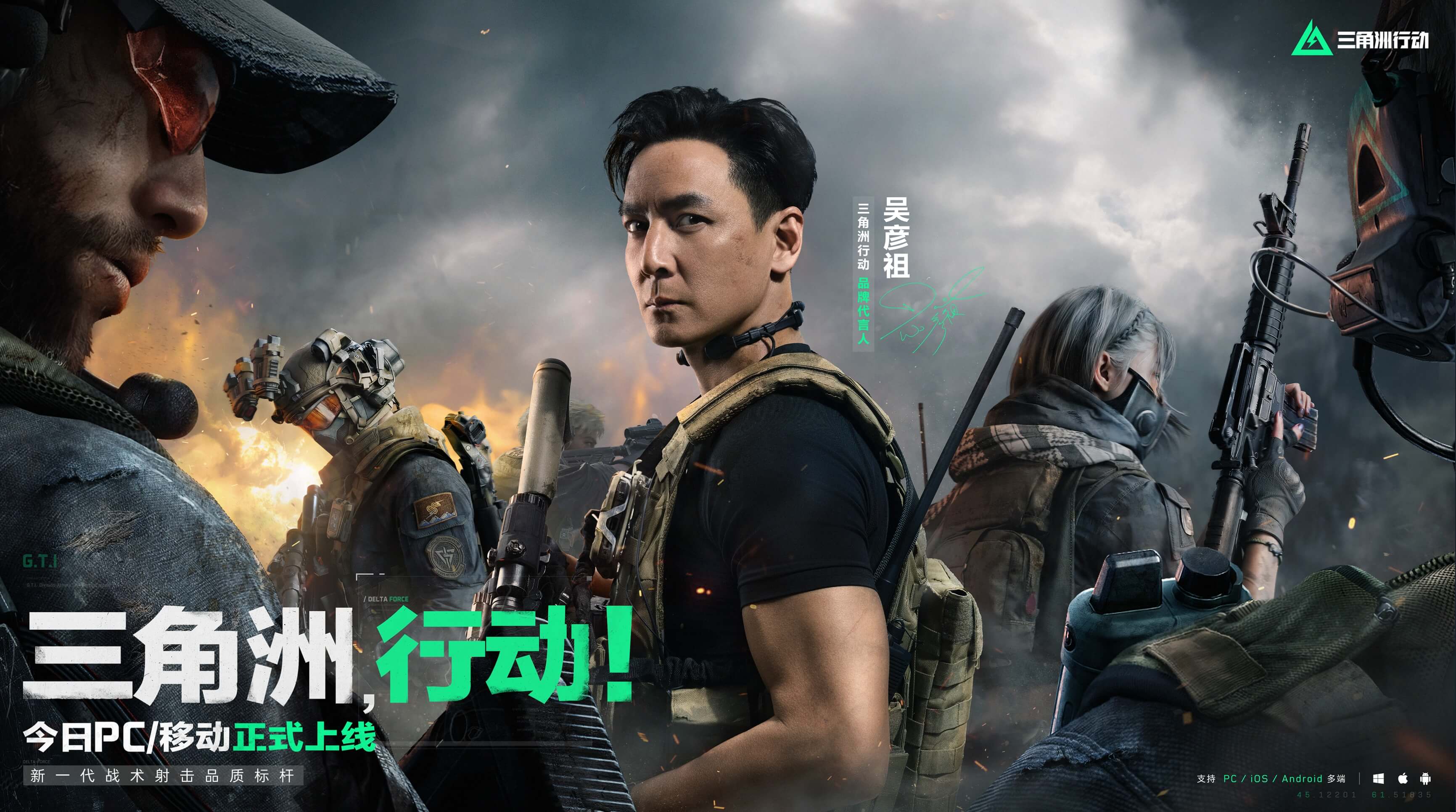 力最大的群 力最大的群