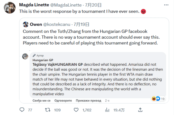 并在勒沃库 并在勒沃库