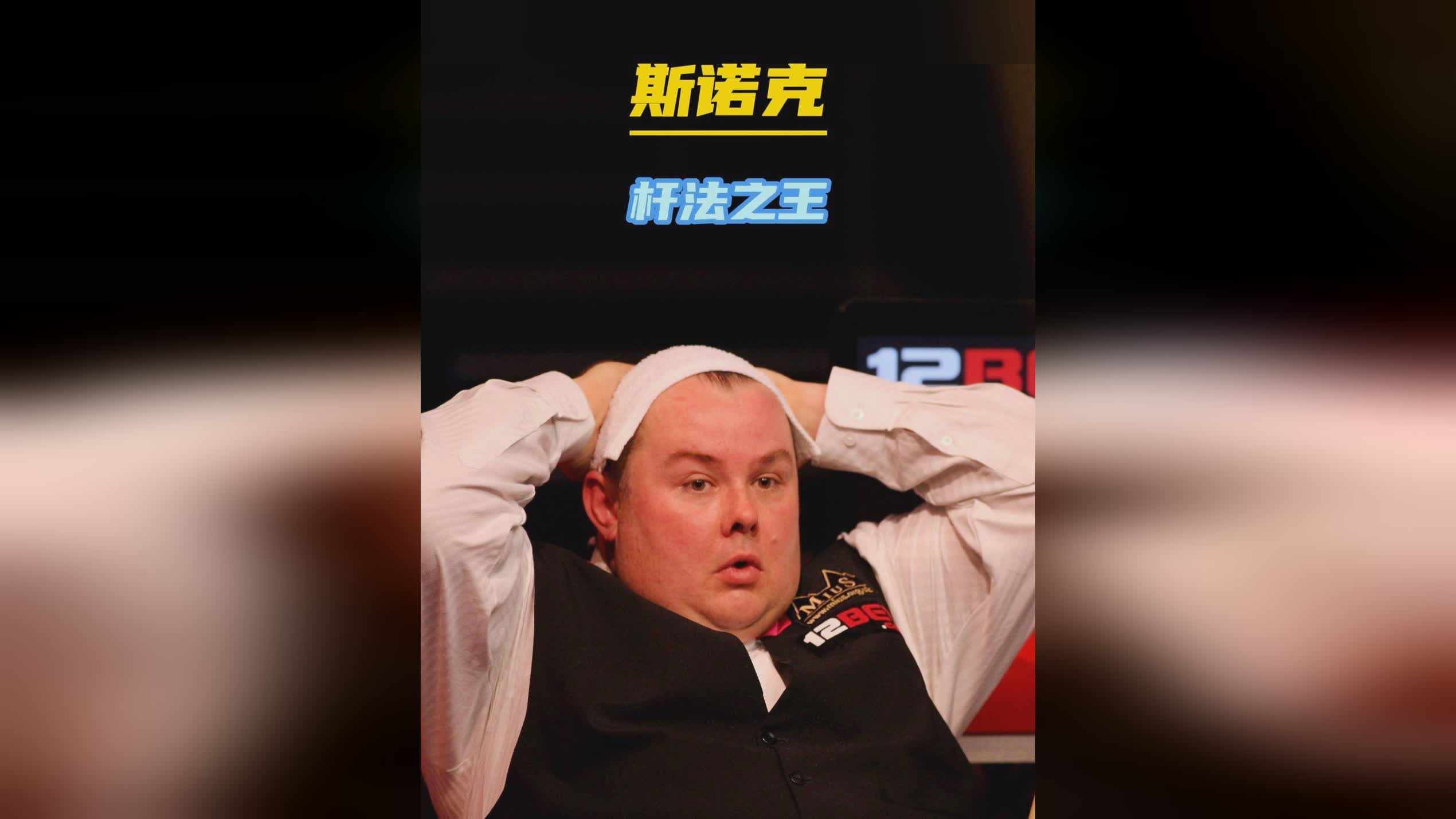 還是新星的 還是新星的