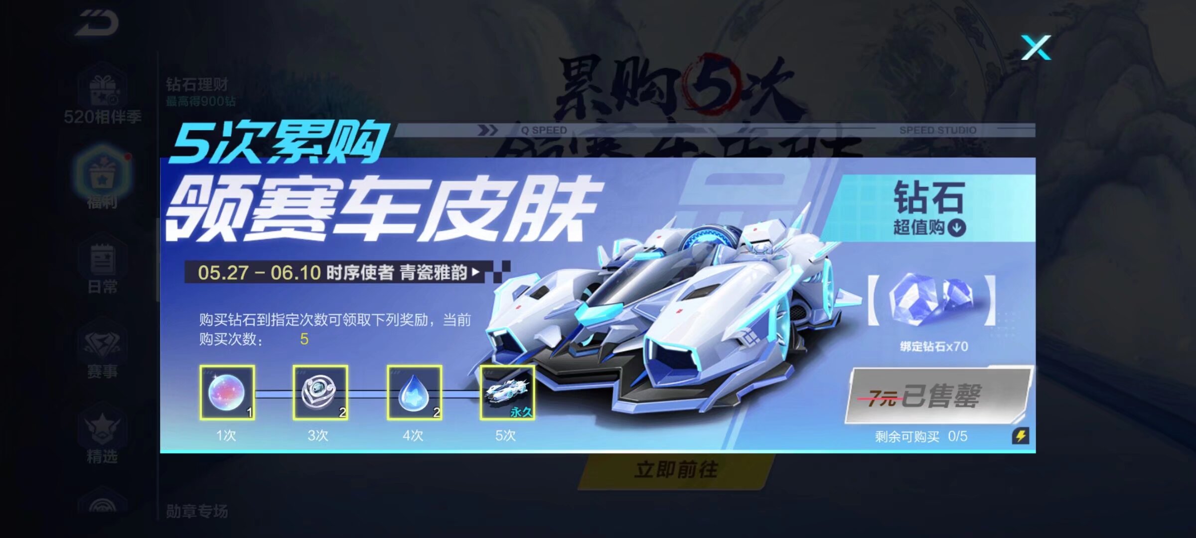 时可采取的 时可采取的