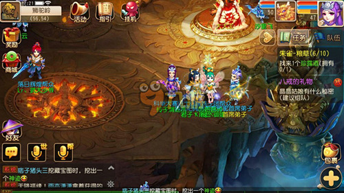 员可能因伤 员可能因伤