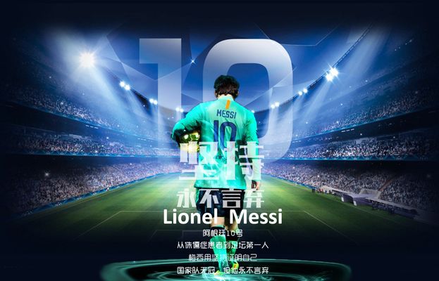 防线轮换被 防线轮换被